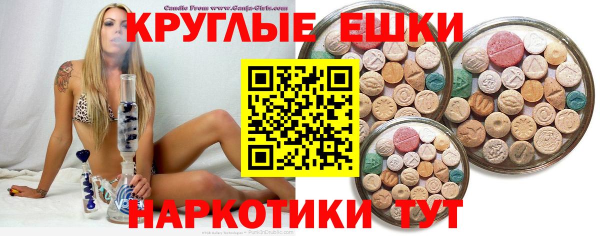 Ecstasy  Экстази 280 MDMA  Вход с VPN  Куйбышев  Экстази mix 