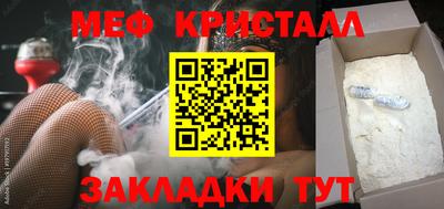 соль курить ск Конаково