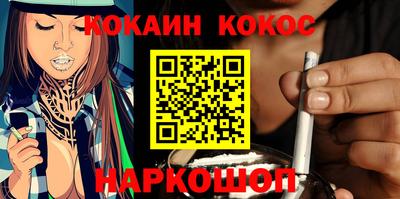 мефедрон Коммунар