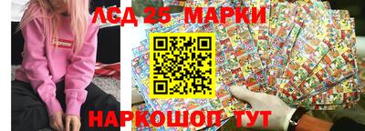 кокаин перу Комсомольск-на-Амуре