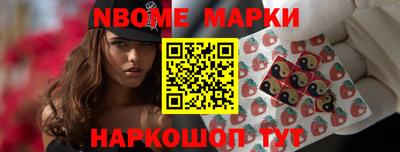 кокаин перу Комсомольск-на-Амуре