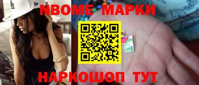 соль курить ск Конаково