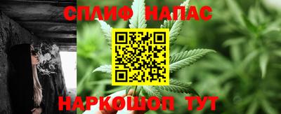 соль курить ск Конаково