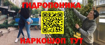 соль курить ск Конаково