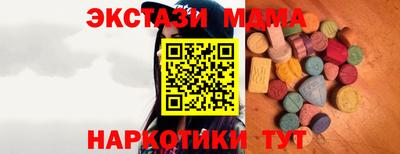 мефедрон Коммунар