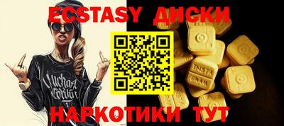 мефедрон Коммунар