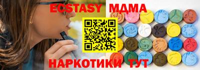 мефедрон Коммунар