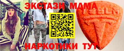 соль курить ск Конаково