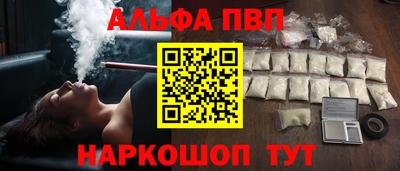 соль курить ск Конаково