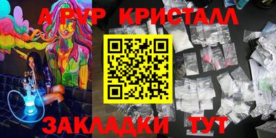 соль курить ск Конаково