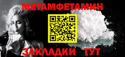мефедрон Коммунар