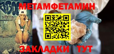 мефедрон Коммунар