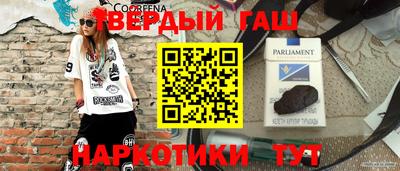 соль курить ск Конаково