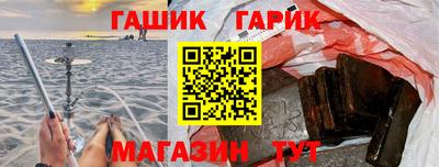 соль курить ск Конаково