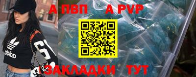 соль курить ск Конаково