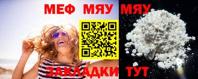 мефедрон Коммунар