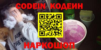 кокаин перу Комсомольск-на-Амуре