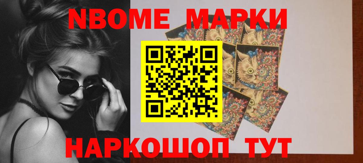 LSD-25 экстази ecstasy Куйбышев