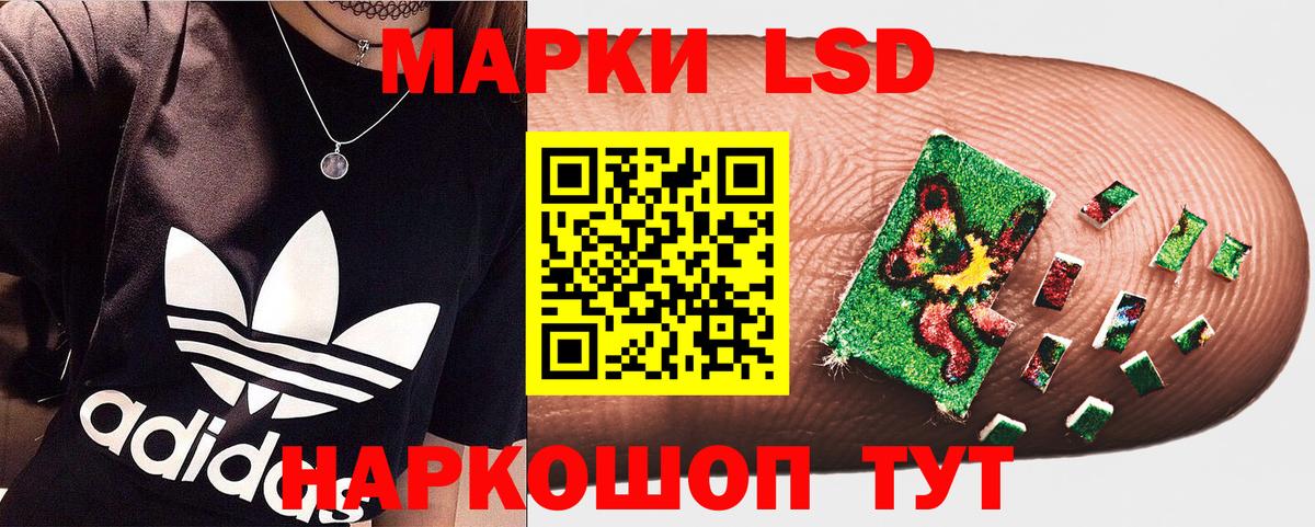 Наркотические марки 1,5мг  Наркотические марки 1,5мг  Куйбышев  Вход с VPN 