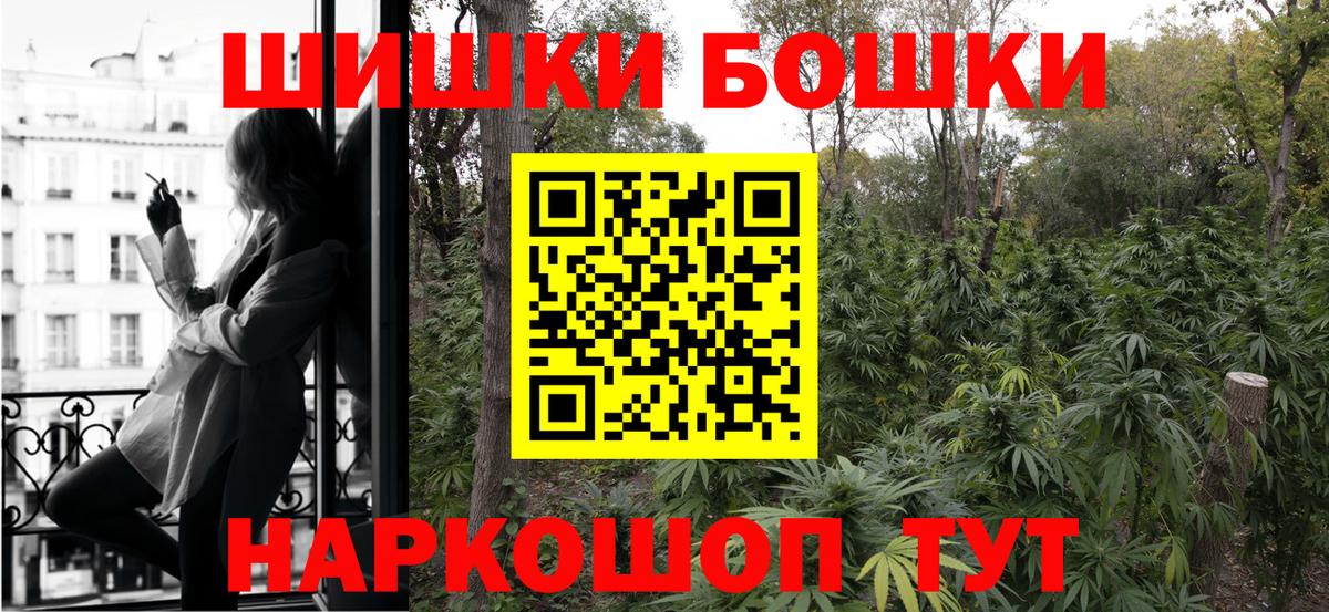 МАРИХУАНА OG Kush  Вход с VPN  МАРИХУАНА AK-47  Куйбышев  МАРИХУАНА THC 21%  Каннабис Bruce Banner 