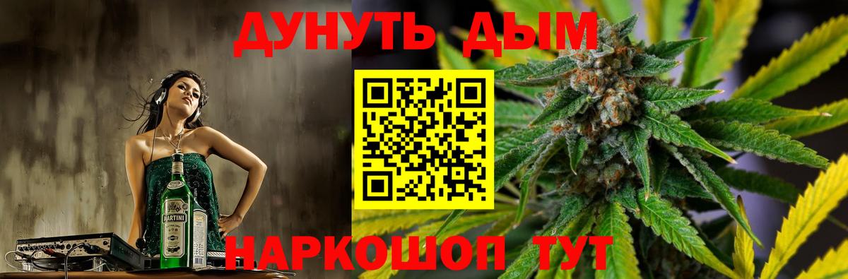 Кокаин  МЕТАМФЕТАМИН  Вход с VPN  Гашиш  Куйбышев  Мефедрон кристаллы  Конопля  A-PVP СОЛЬ кристаллы  Гашиш 