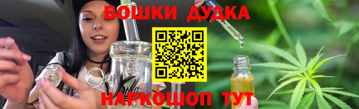 Шишки марихуана ГИДРОПОН Куйбышев